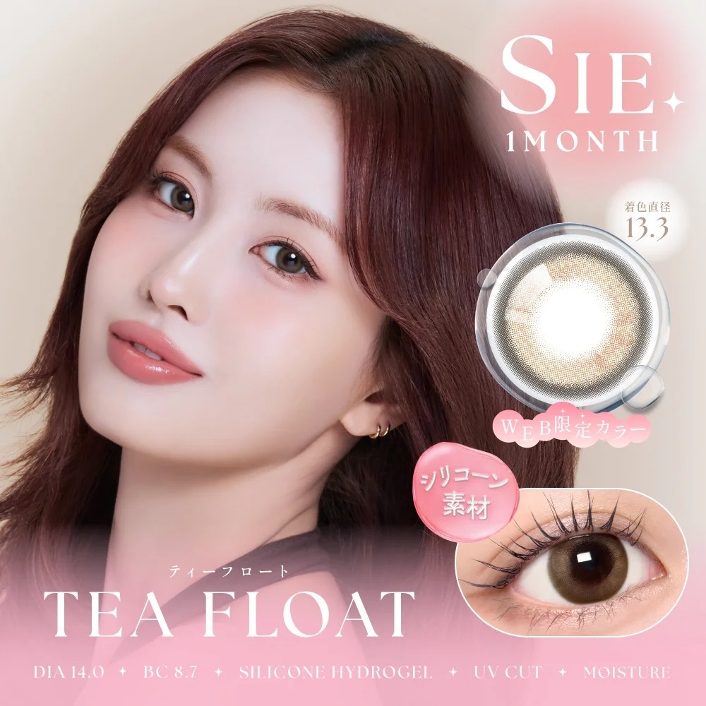 SIE Monthy Silicone Hydrogel (Tea Float)(2P)