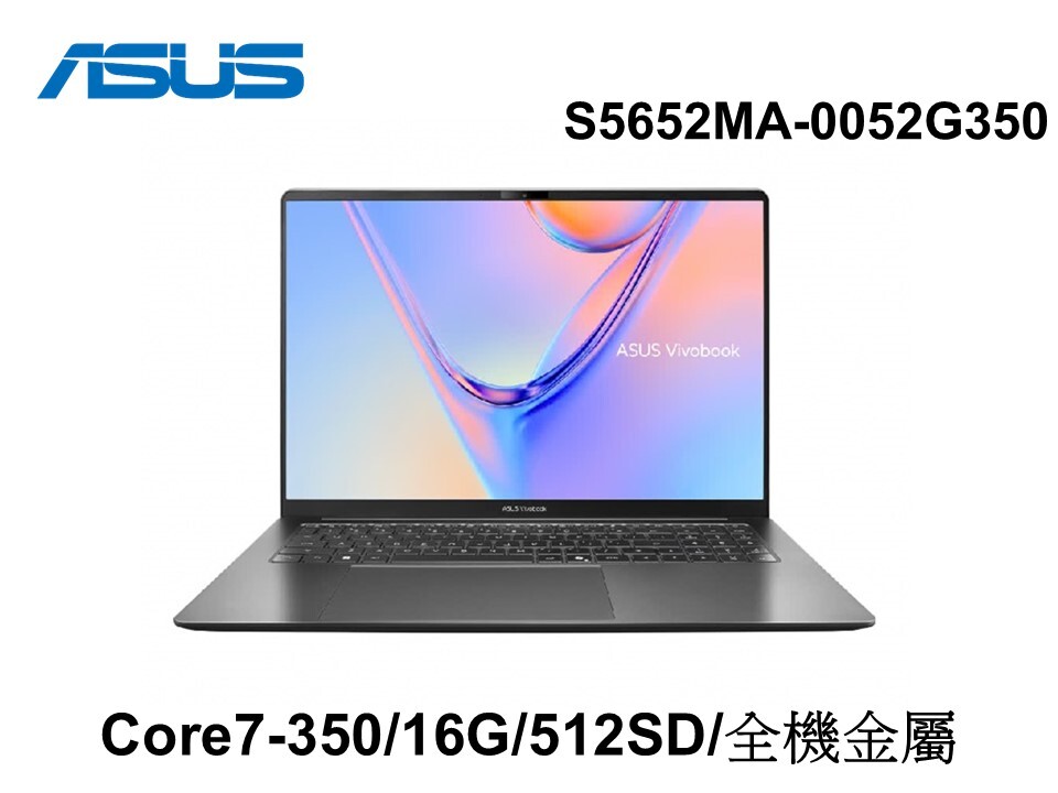 ASUS 華碩 Vivobook  S5652MA-0052G350 夜幕灰 16吋筆電 (全機金屬)