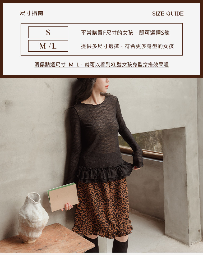 Marshmallow-shaped long-sleeved lace top with a ruffled hem, available in two colors, sizes S/M/L.【01200131】in stock+pre-order