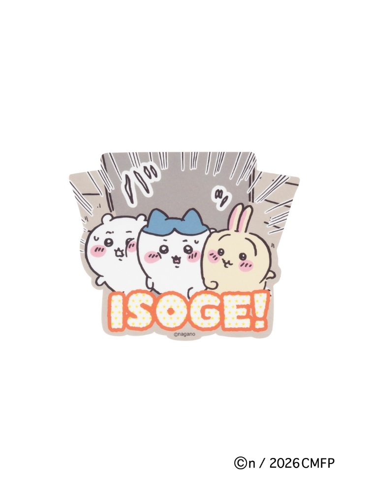 《劇場版 吉伊卡哇 人魚島的秘密》 大貼紙 ISOGE