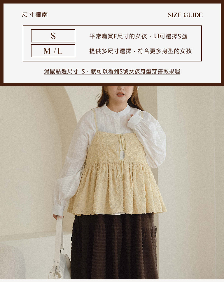 Marshmallow-shaped 3D jacquard hem spaghetti strap vest, available in three colors, sizes S-L.【01200194】in stock+pre-order