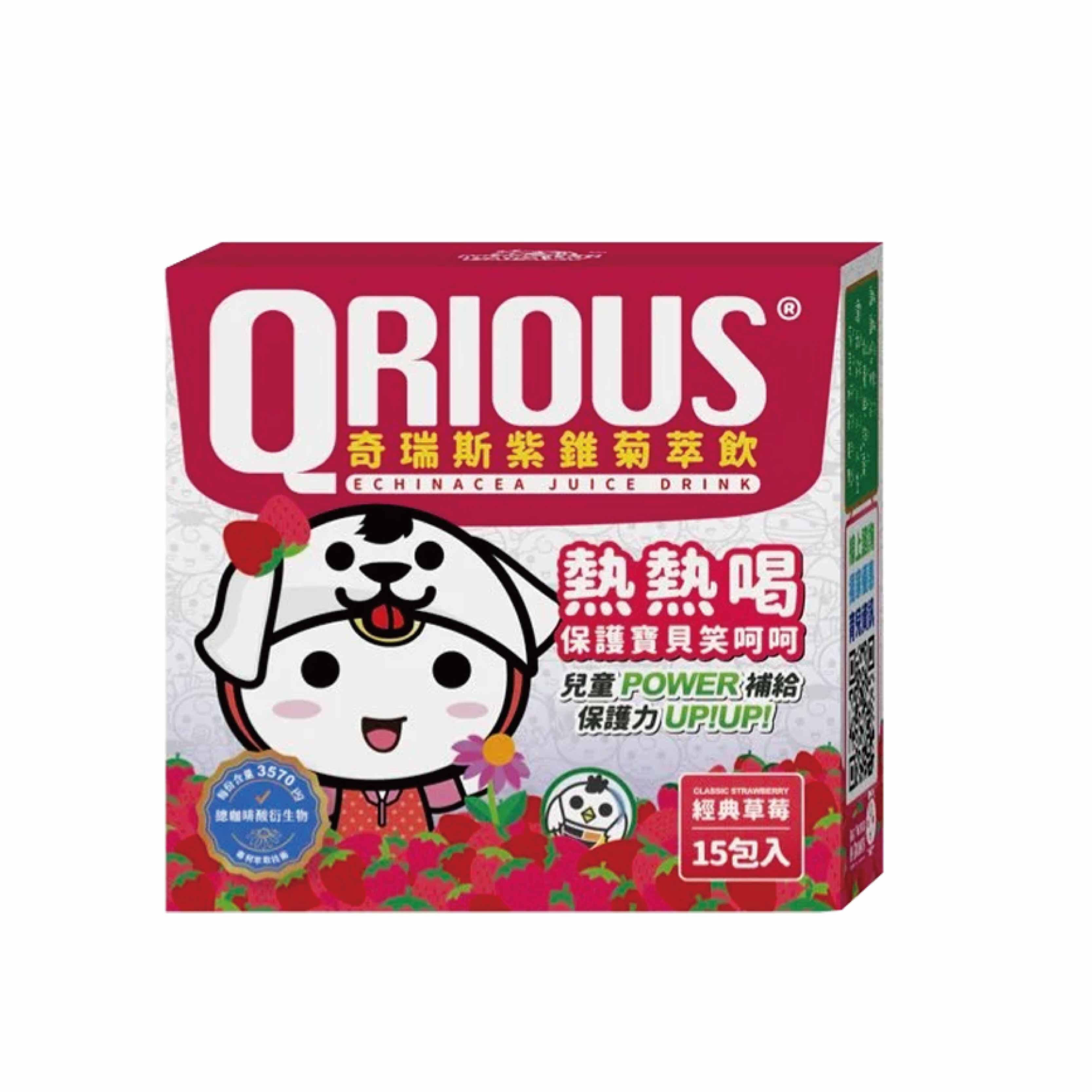 QRIOUS®奇瑞斯紫錐菊萃飲-草莓口味 15包/盒