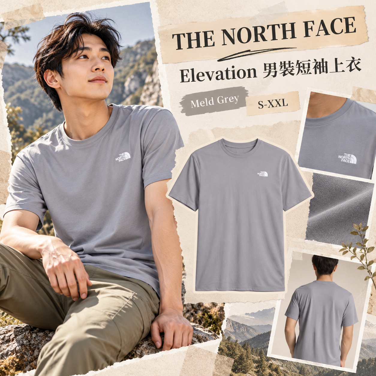 【預購】THE NORTH FACE N0102151 Elevation 男裝短袖上衣