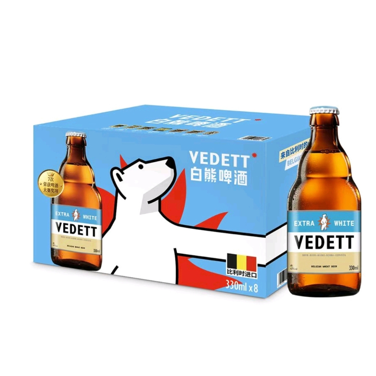 Vedett 白熊 比利時進口小麥啤酒, 330ml x 8