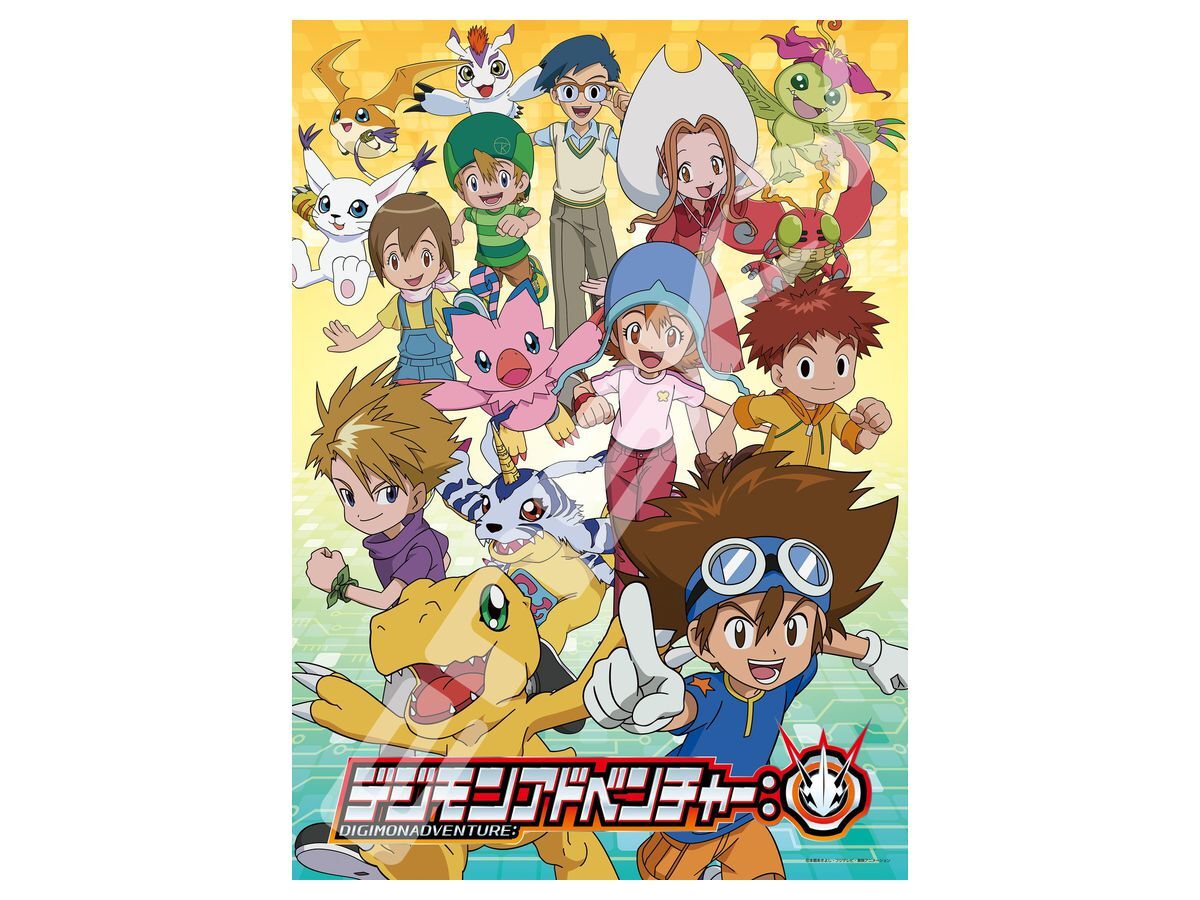 Digimon Adventure: The Chosen Children (Out of Print)