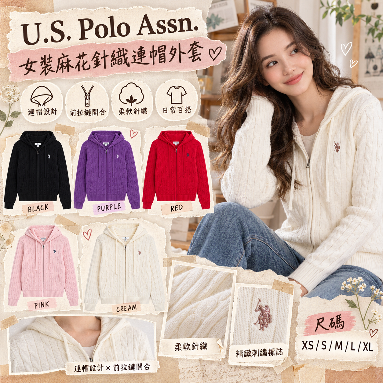【預購】U.S. Polo Assn. N102104 女裝針織外套