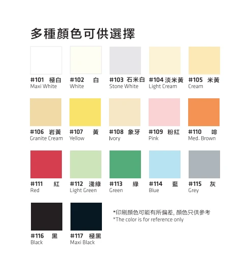 SIKA TILE GROUT 西卡瓷磚填縫粉(掃口粉)(1KG/包)(12包/箱)