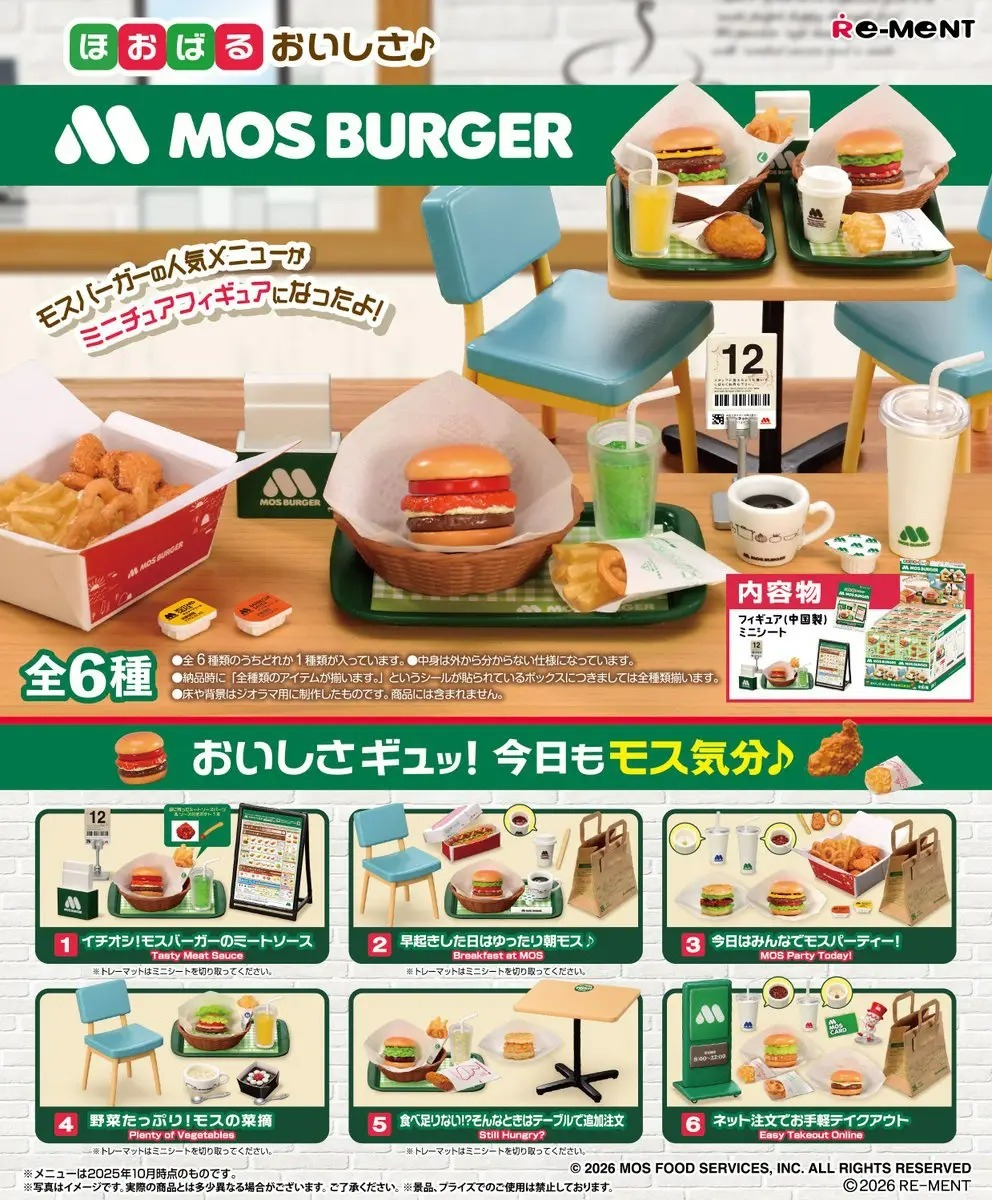 [Pre order] Re-ment Mos Burger - Delicious and Mouthwatering 6Pack BOX