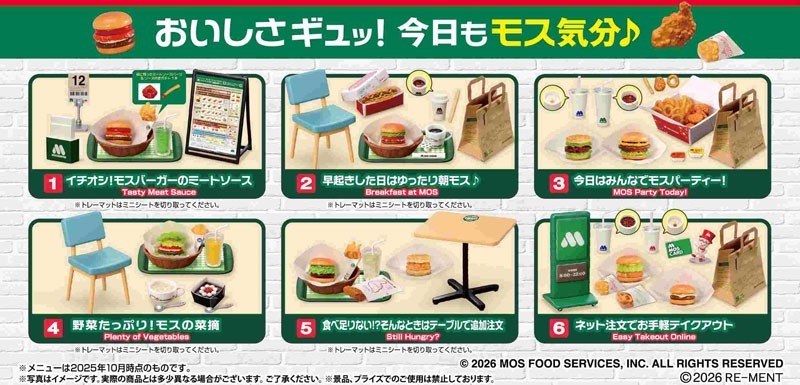 [Pre order] Re-ment Mos Burger - Delicious and Mouthwatering 6Pack BOX