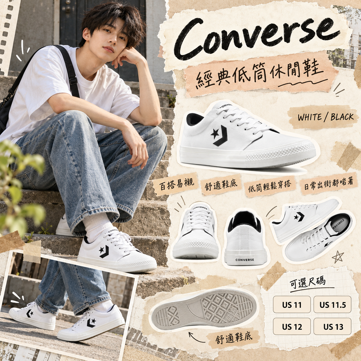 【預購】Converse N102105 男裝休閒波鞋 (白色)