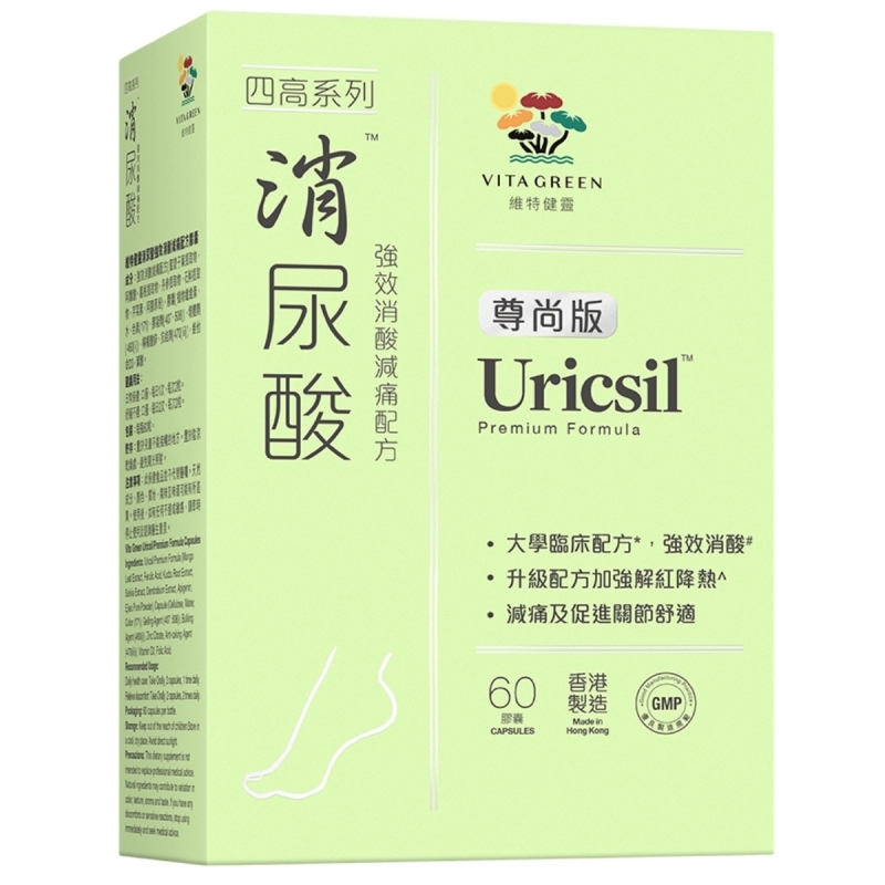 維特健靈 - 加強配方尊尚版消尿酸 - 60粒
