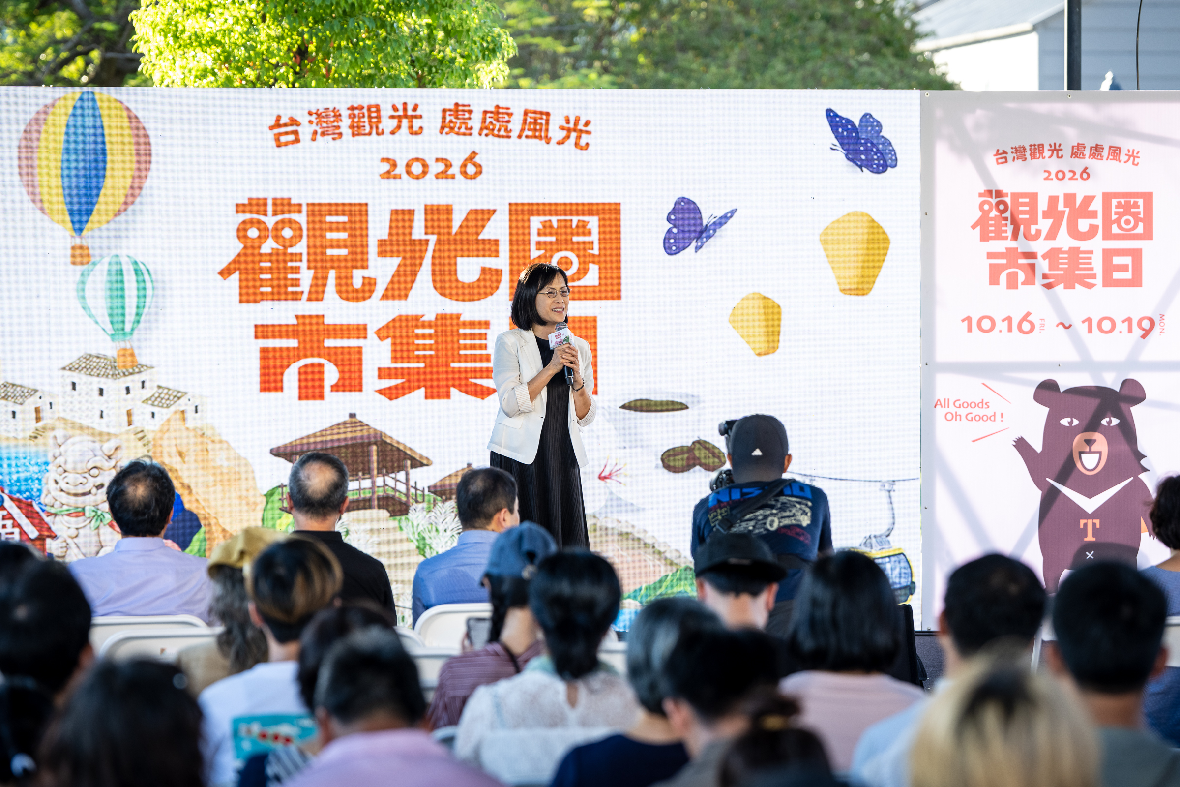 2026觀光圈市集日於台北國父紀念館熱鬧舉行，活動舞台介紹台灣各地觀光特色，集結全台在地品牌，共同展現台灣風土文化與觀光魅力。