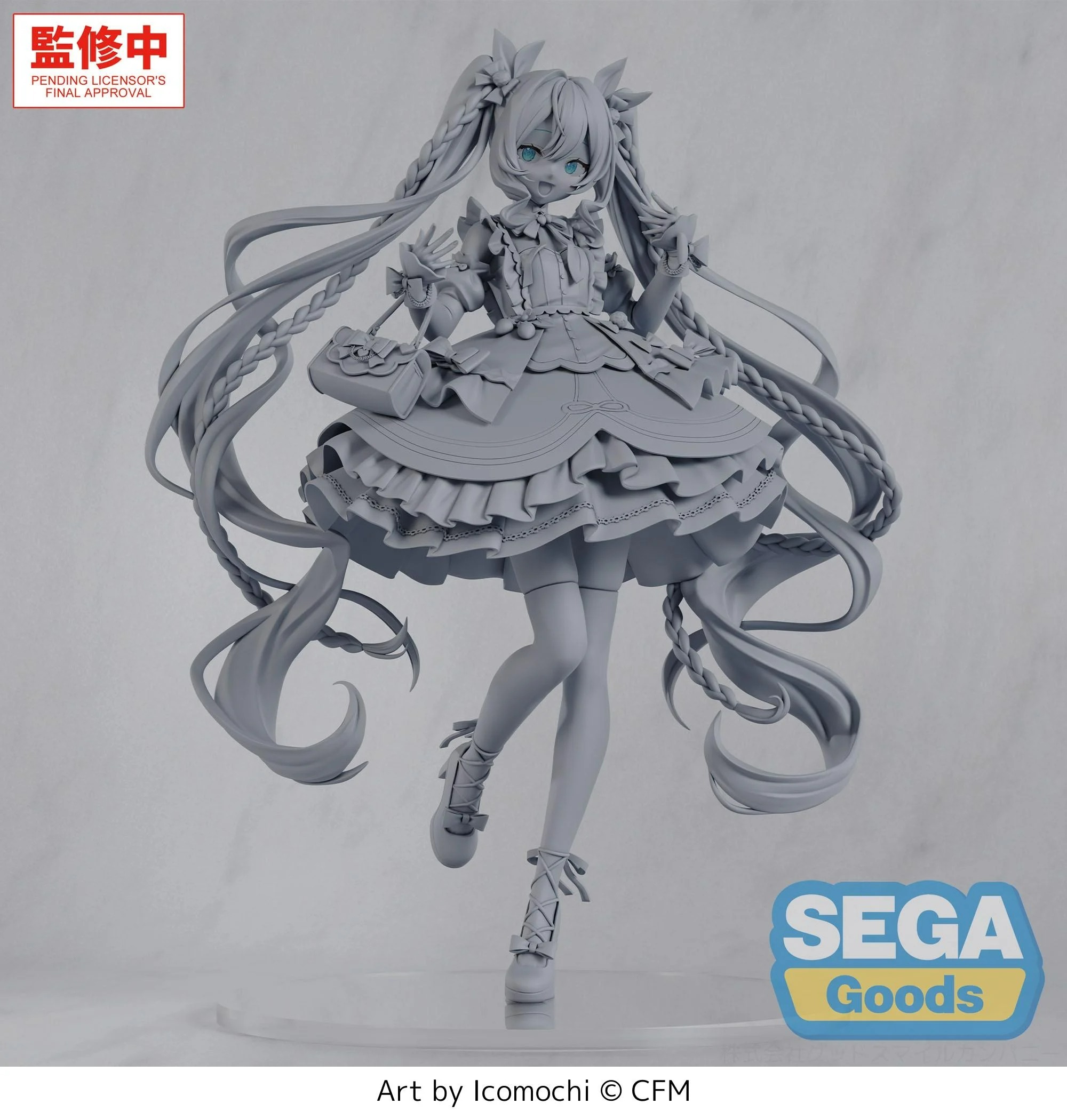 [Pre order] Sega FIGURIZMα HATSUNE MIKU - Hatsune Miku "afternoon"