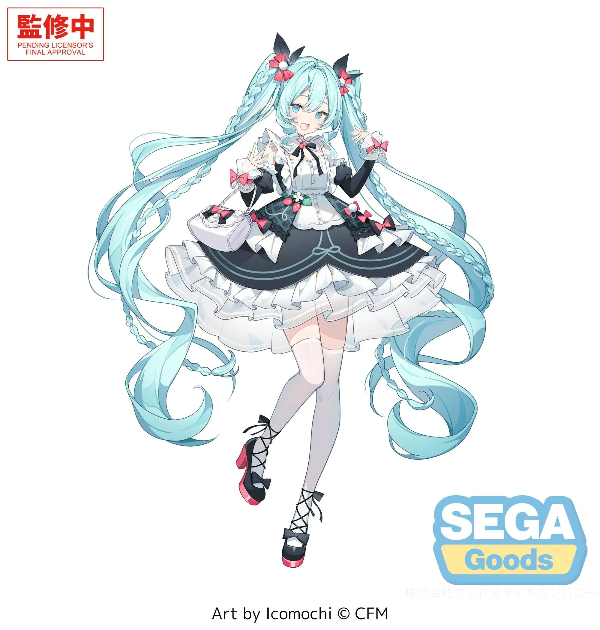[Pre order] Sega FIGURIZMα HATSUNE MIKU - Hatsune Miku "afternoon"