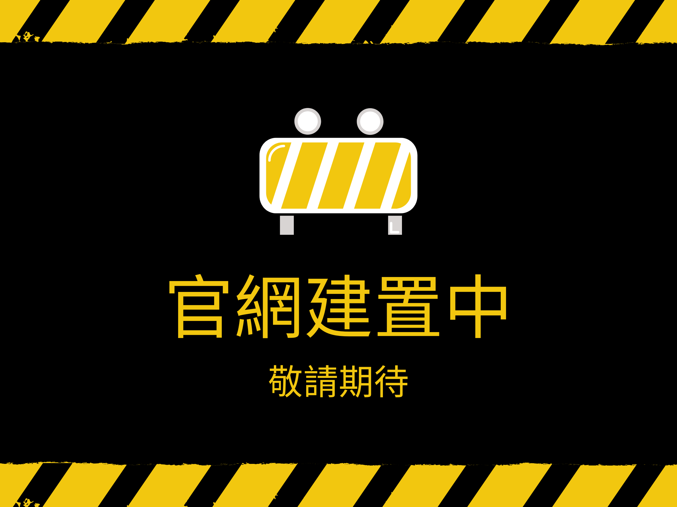 DCT 電競電腦官網頁面建置中，更多電競主機、客製化電腦改裝及全新商品資訊即將推出，敬請期待