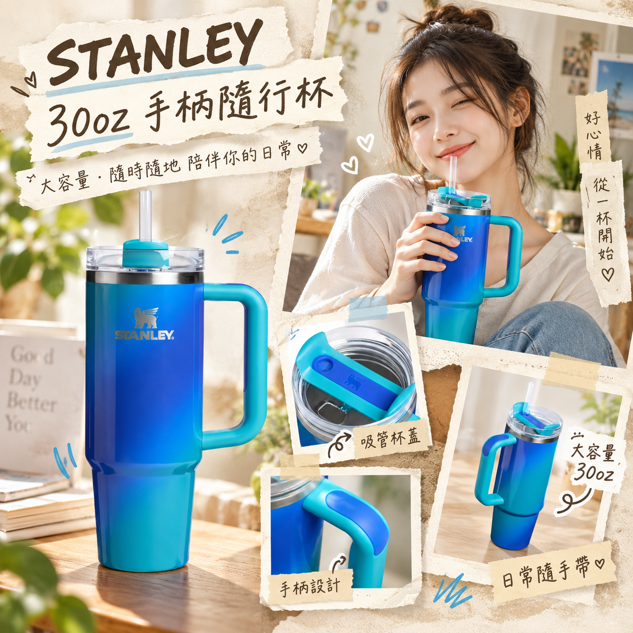 【預購】STANLEY N102107 不鏽鋼H20水樽 (30oz/Seaglass)