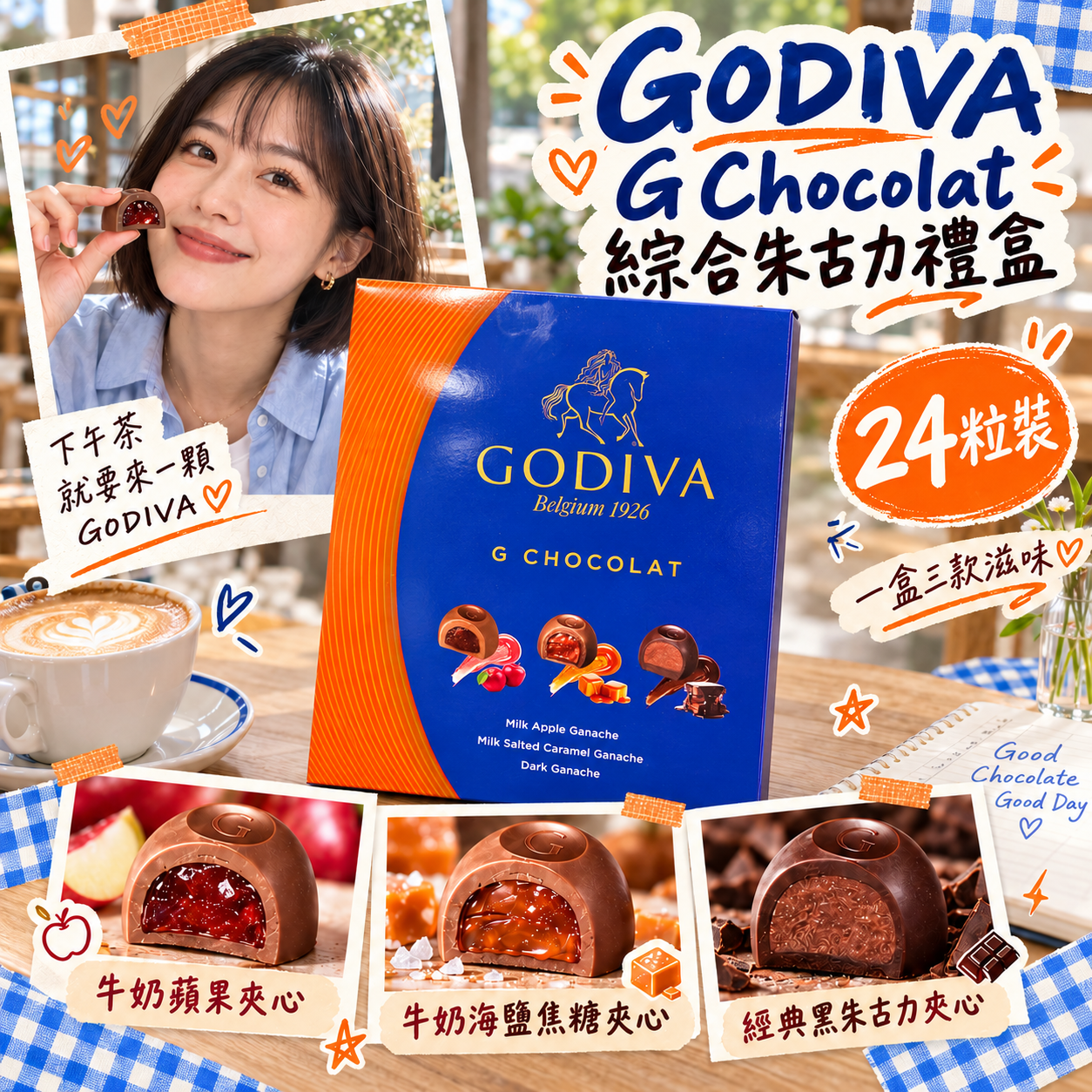 【預購】JM102103 GODIVA G Chocolat 綜合朱古力禮盒 (24粒裝)
