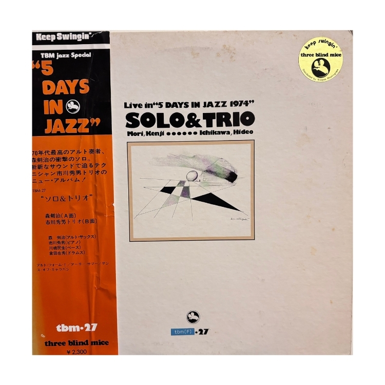 森剣治– Solo & Trio