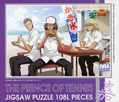THE PRINCE OF TENNIS (Large Piece) (Out of print)