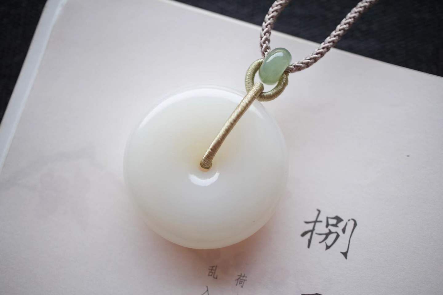 103432 和田玉老料白玉平安扣掛件