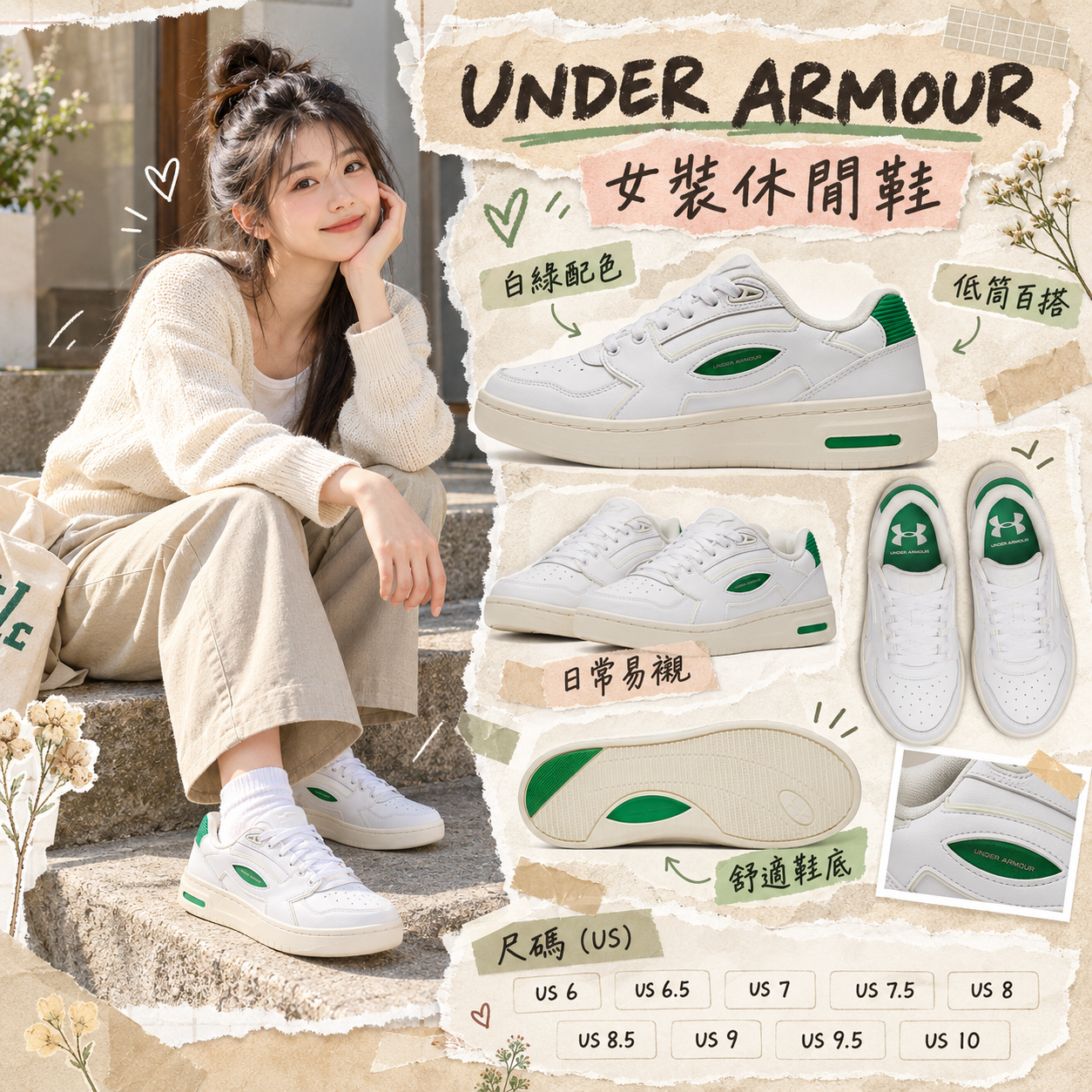 【預購】UNDER ARMOUR N102113 女裝休閒波鞋 (白色拼綠色)
