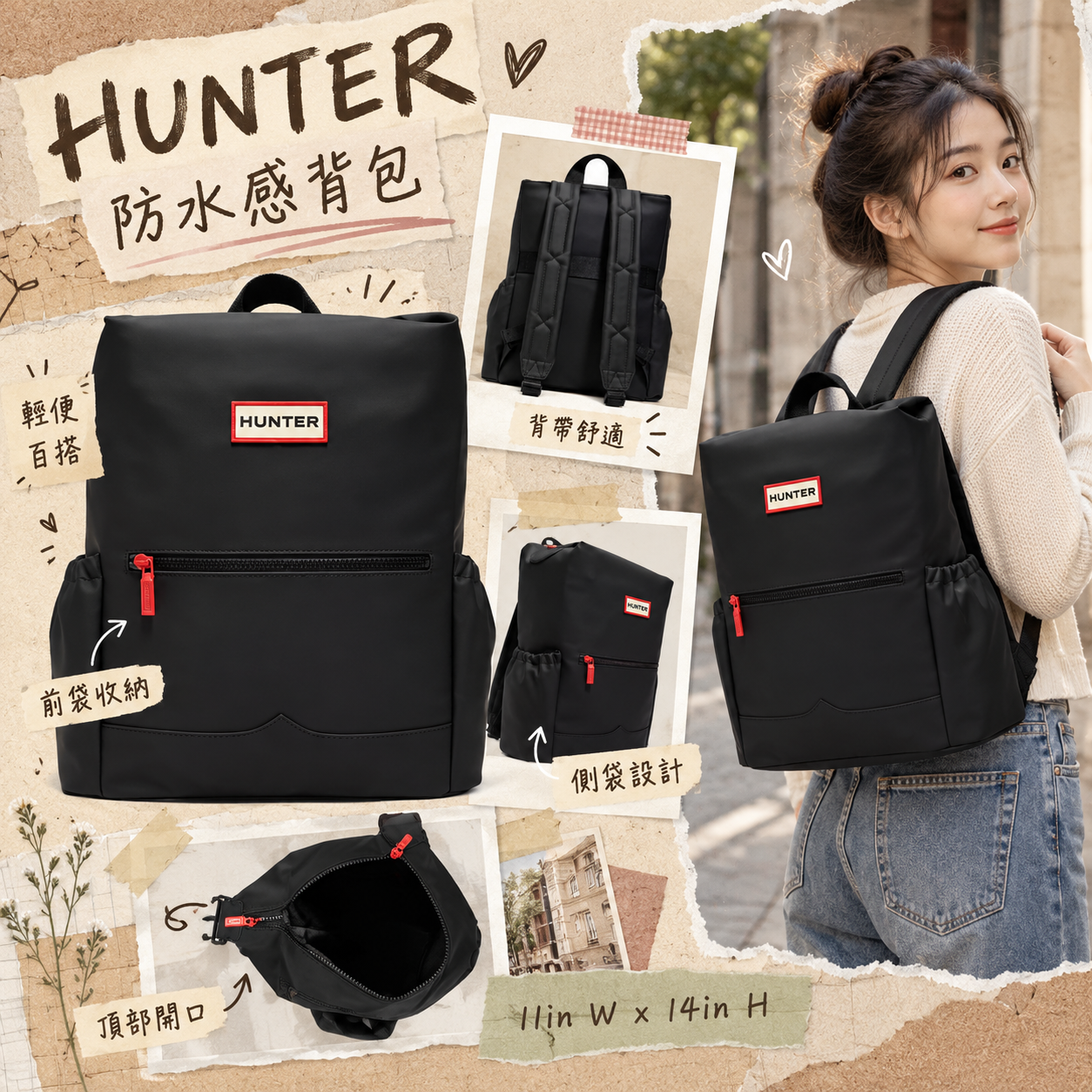 【預購】HUNTER N102115 雙肩包 (黑色)