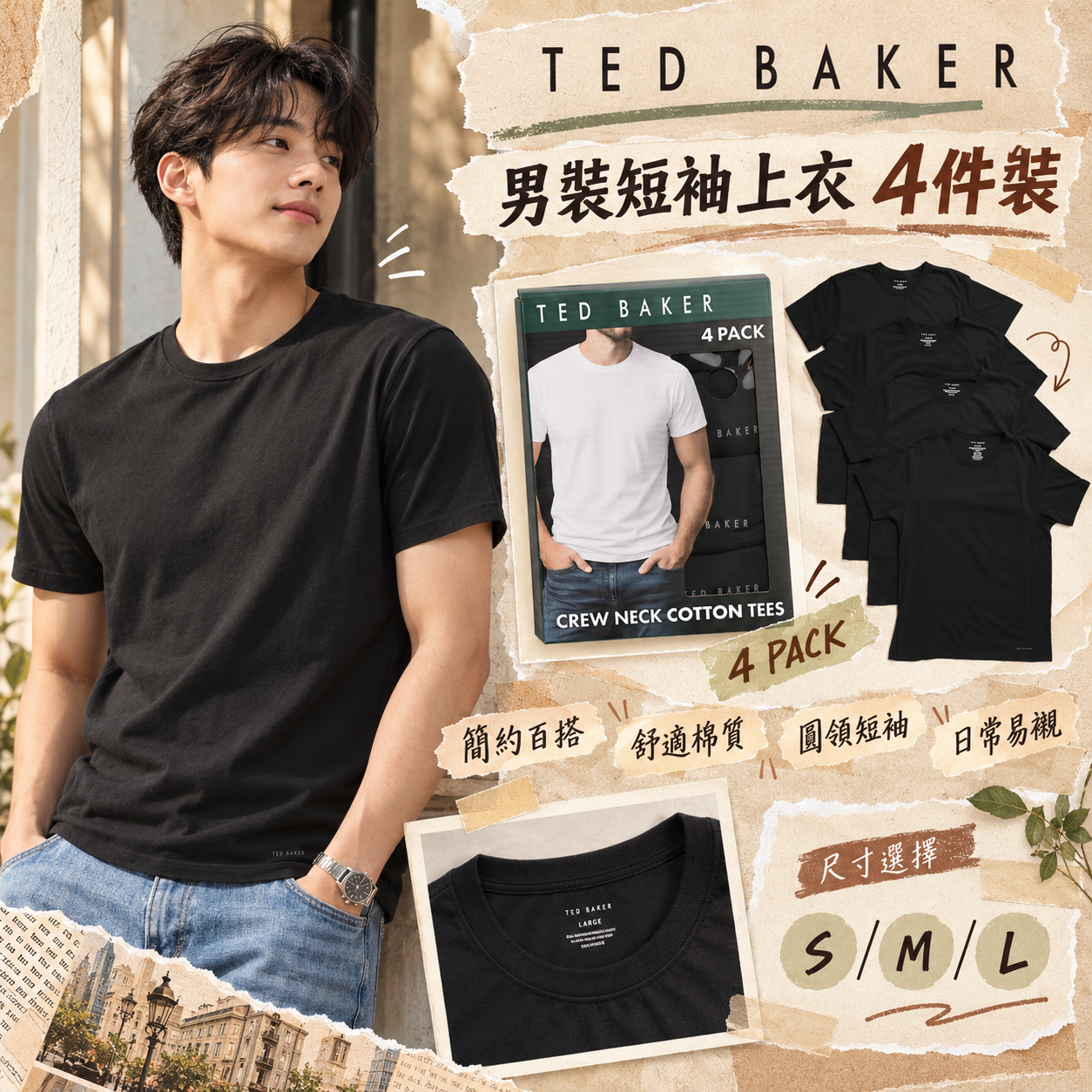 【預購】TED BAKER N102116 男裝短袖上衣 (黑色/4件裝)