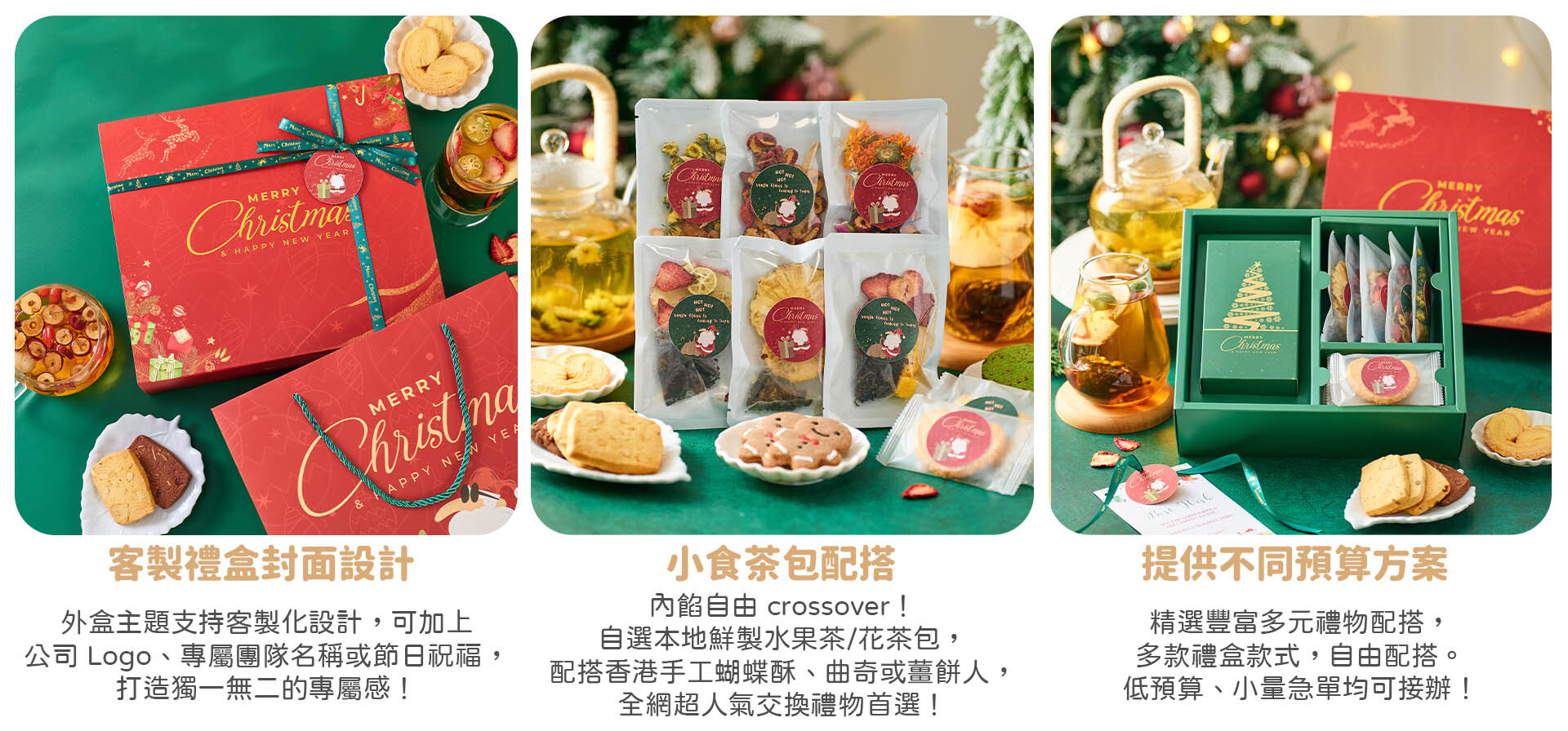 聖誕公司禮品全港18區Office送貨實況-保證聖誕節前必定安全送到每位客戶手上