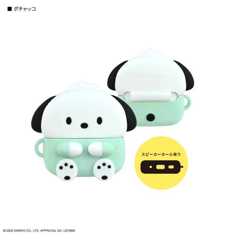 Gourmandise 三麗鷗 3D造型 AirPods Pro 3 耳機套 日本國內版 帕恰狗