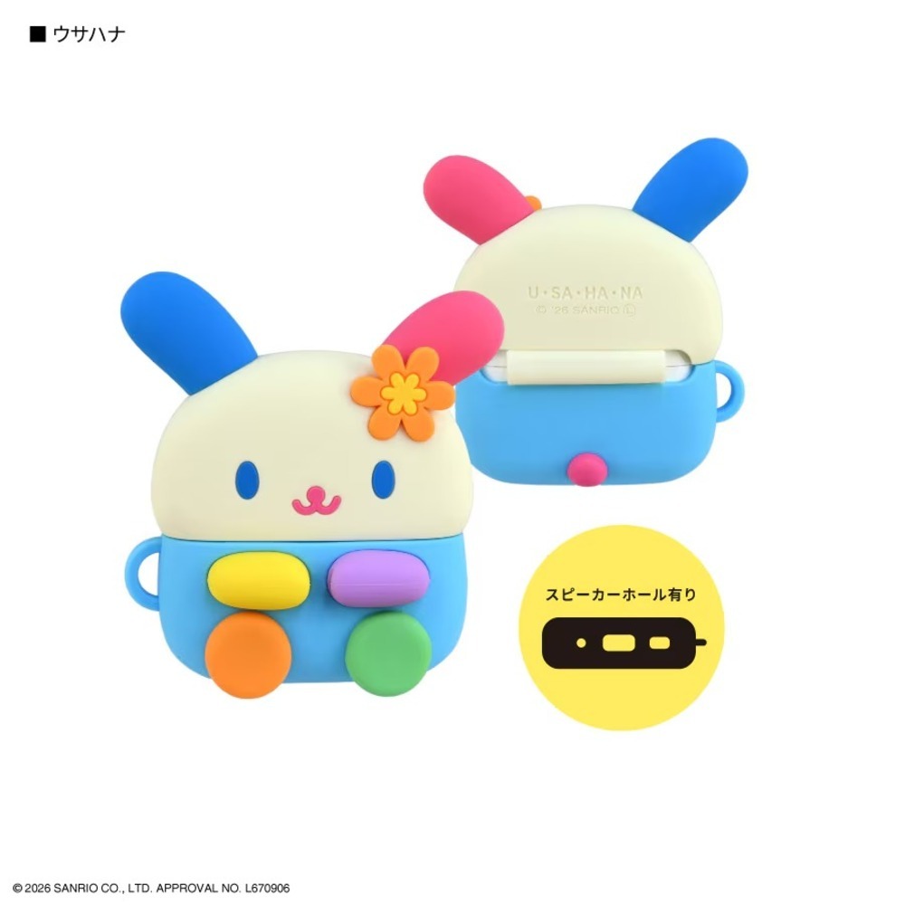 Gourmandise 三麗鷗 3D造型 AirPods Pro 3 耳機套 日本國內版 花小兔