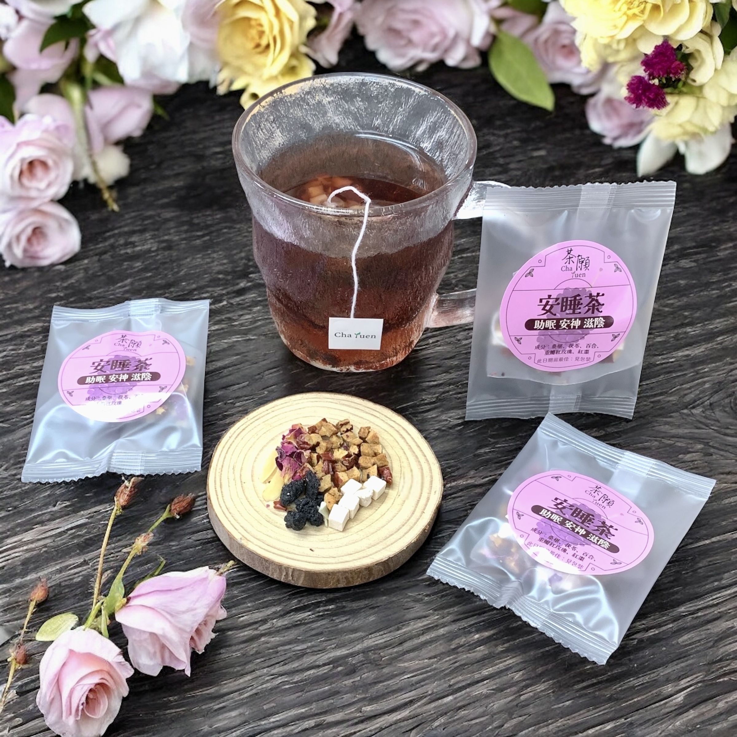 Cha Yuen - Sleep Optimizing Tea (1 pack)