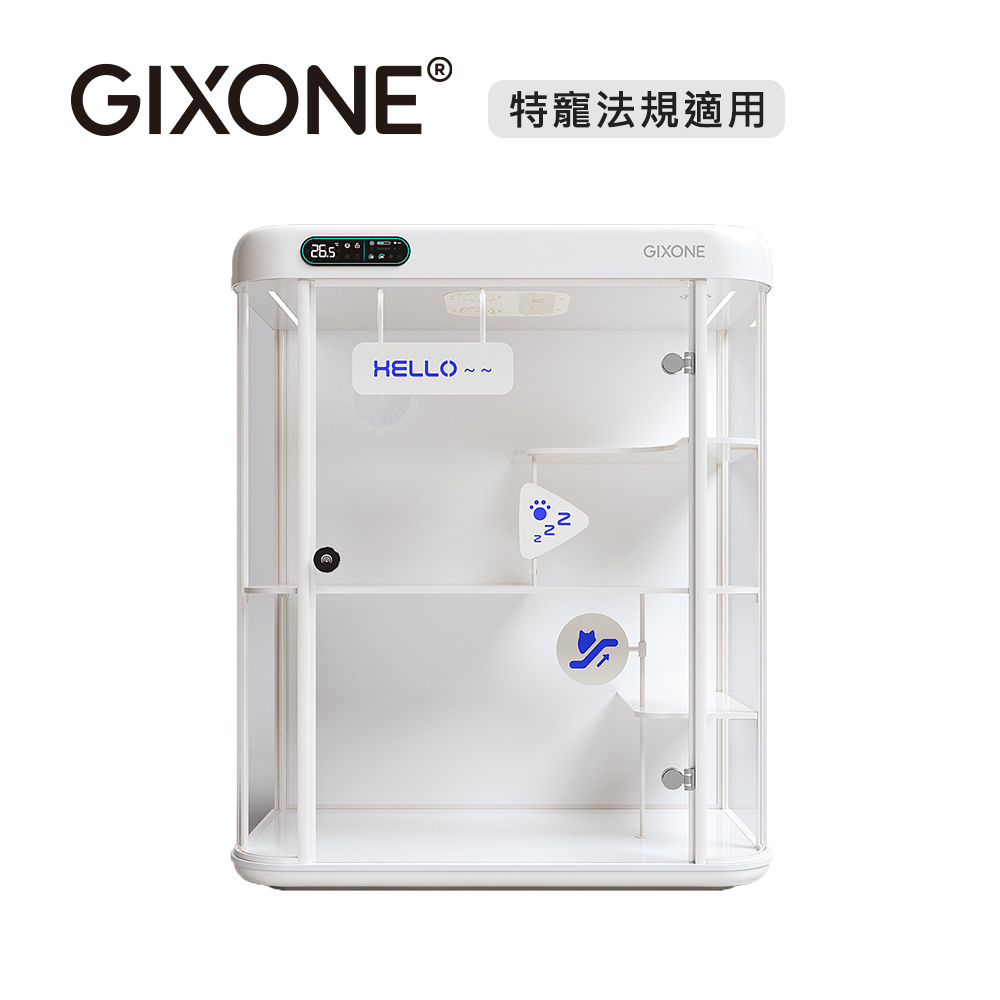 GIXONE SMART PET BOX J2