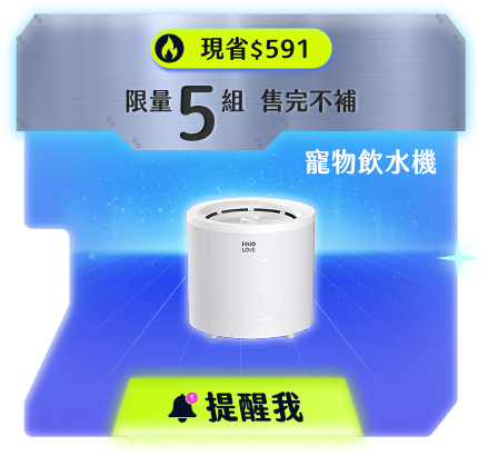 Pet Water Fountain 無線寵物飲水機