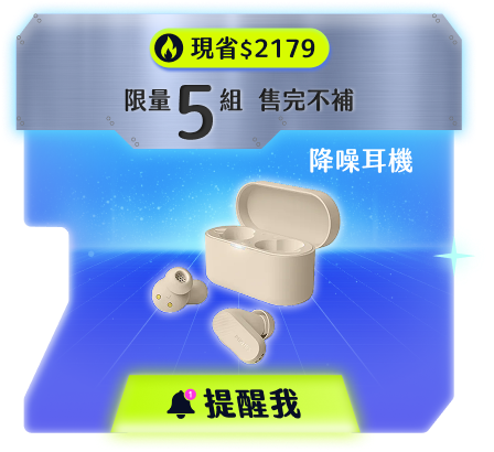 City系列 TAT3509 主動降噪真無線藍牙耳機 米