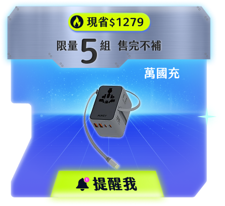 氮化鎵萬國旅行充電器 35W 灰