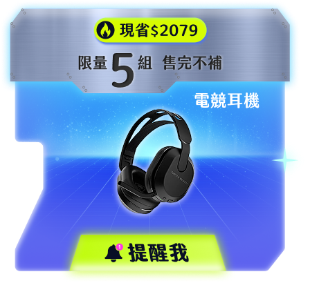 Stealth 500 無線耳機 黑