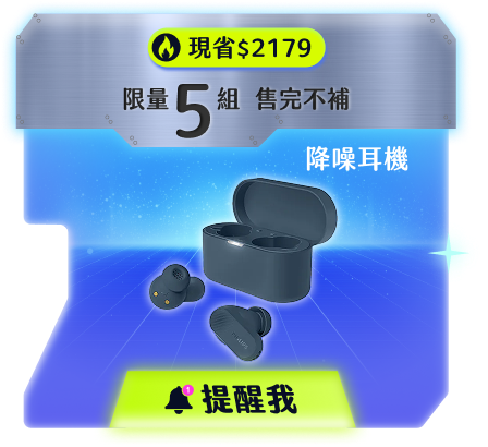City系列 TAT3509 主動降噪真無線藍牙耳機 藍