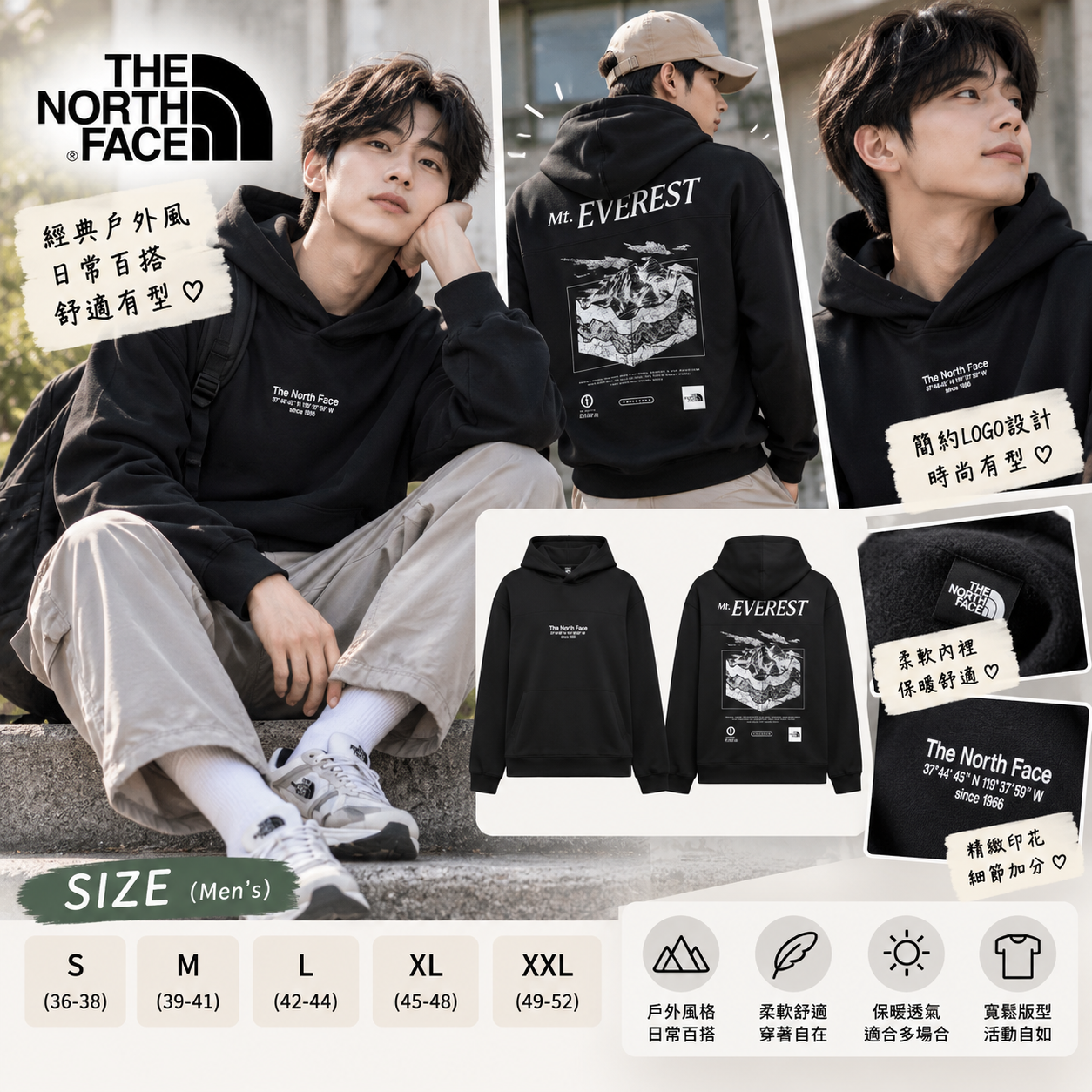 【預購】THE NORTH FACE N102120 印花連帽衛衣 (黑色)