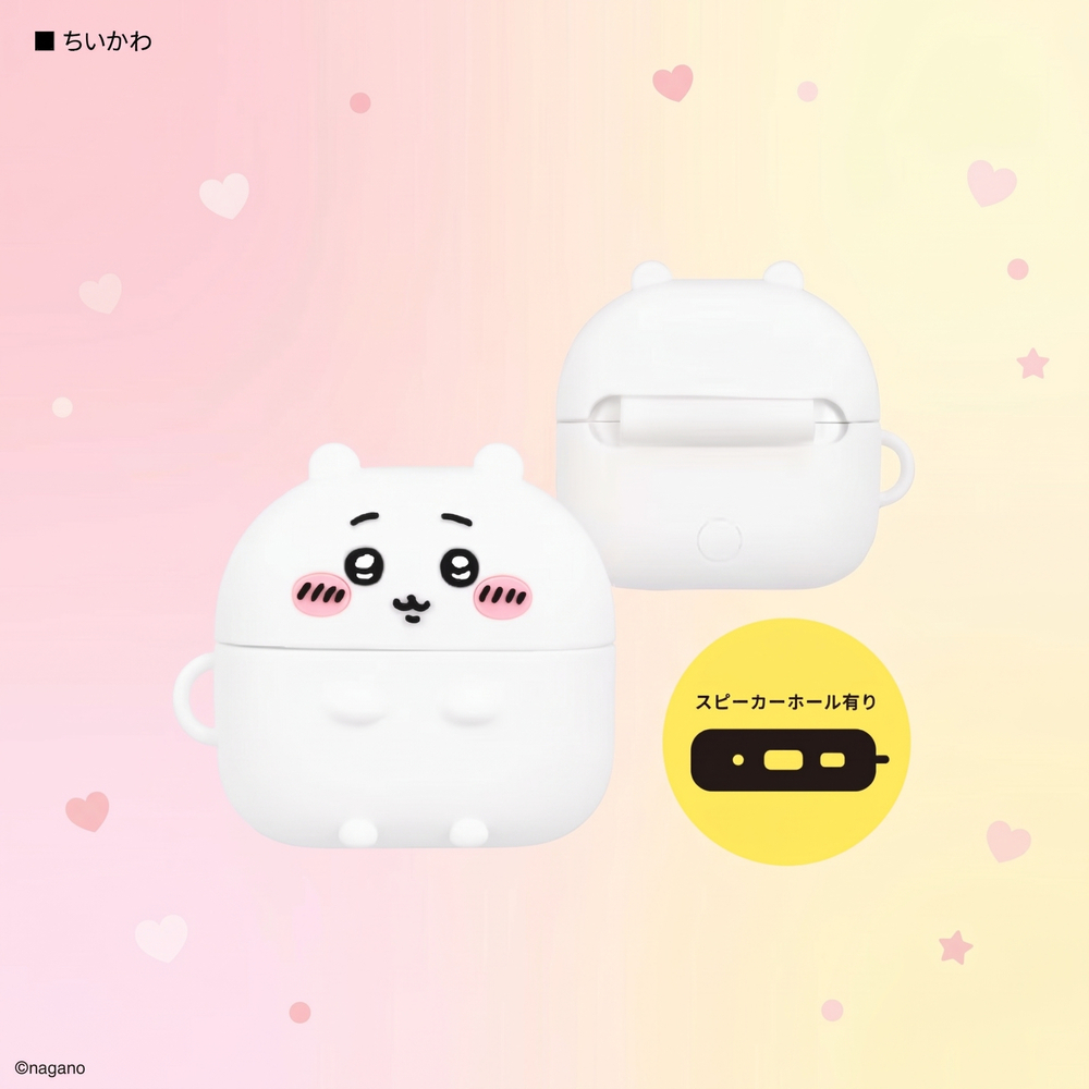 Gourmandise 吉伊卡哇 3D造型 AirPods Pro 3 耳機套 日本國內版 吉伊卡哇