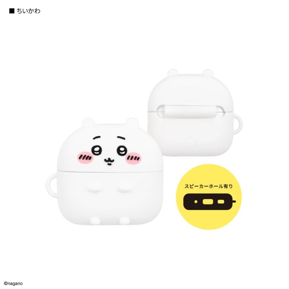 Gourmandise 吉伊卡哇 3D造型 AirPods Pro 3 耳機套 日本國內版 吉伊卡哇