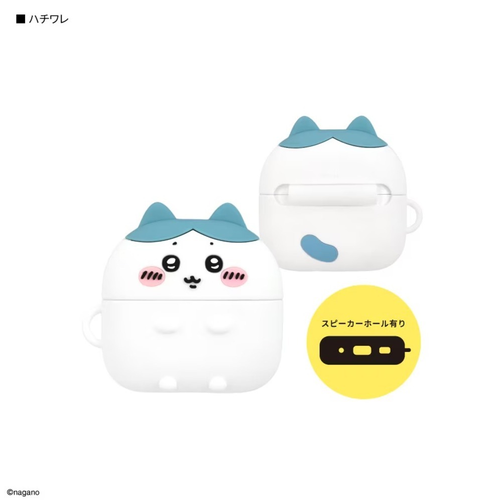 Gourmandise 吉伊卡哇 3D造型 AirPods Pro 3 耳機套 日本國內版 小八貓