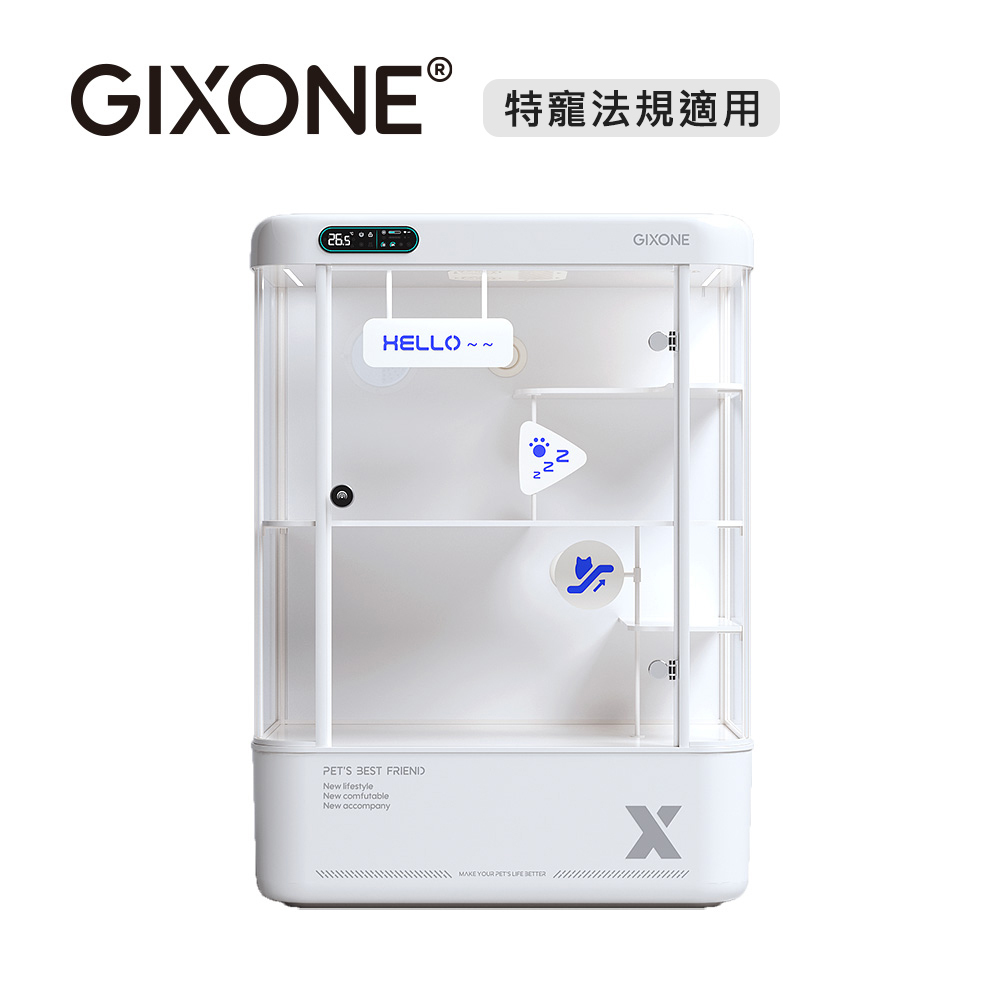 GIXONE SMART PET BOX T2
