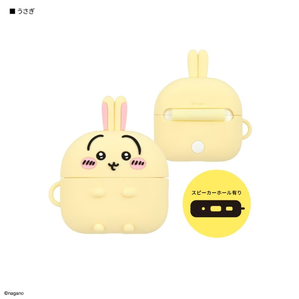 Gourmandise 吉伊卡哇 3D造型 AirPods Pro 3 耳機套 日本國內版 兔兔