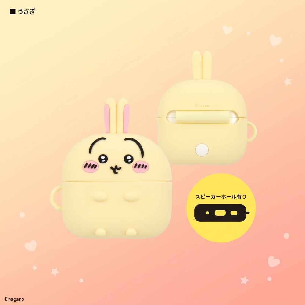 Gourmandise 吉伊卡哇 3D造型 AirPods Pro 3 耳機套 日本國內版 兔兔