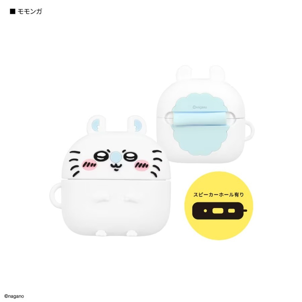 Gourmandise 吉伊卡哇 3D造型 AirPods Pro 3 耳機套 日本國內版 小桃鼠