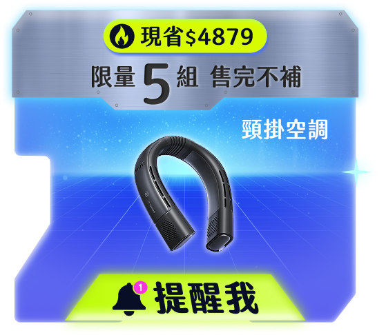 COOLiFY 2S Pro 2026 頸掛空調 暗影黑