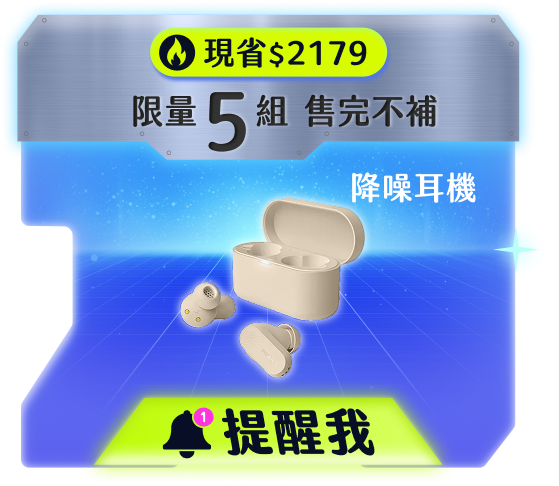 City系列 TAT3509 主動降噪真無線藍牙耳機 米
