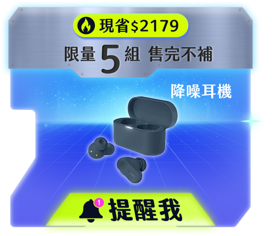 City系列 TAT3509 主動降噪真無線藍牙耳機 藍