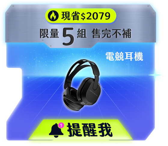 Stealth 500 無線耳機 黑