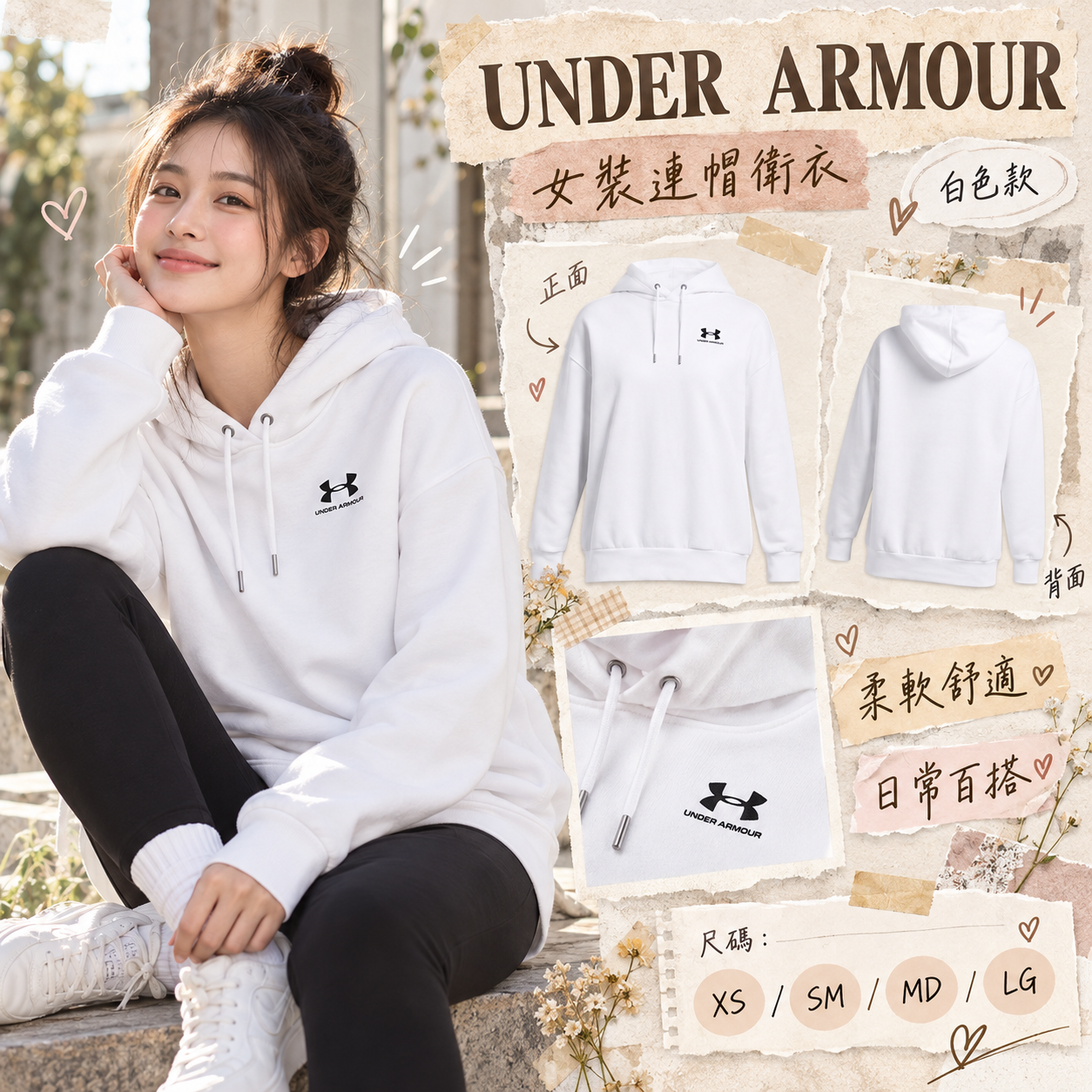 【預購】UNDER ARMOUR N102122 女裝連帽衛衣 (白色)